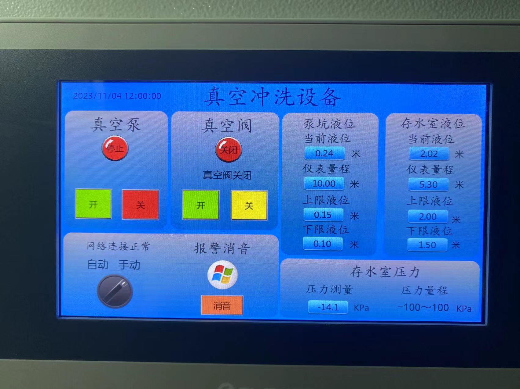 微信图片_20231219102836.jpg